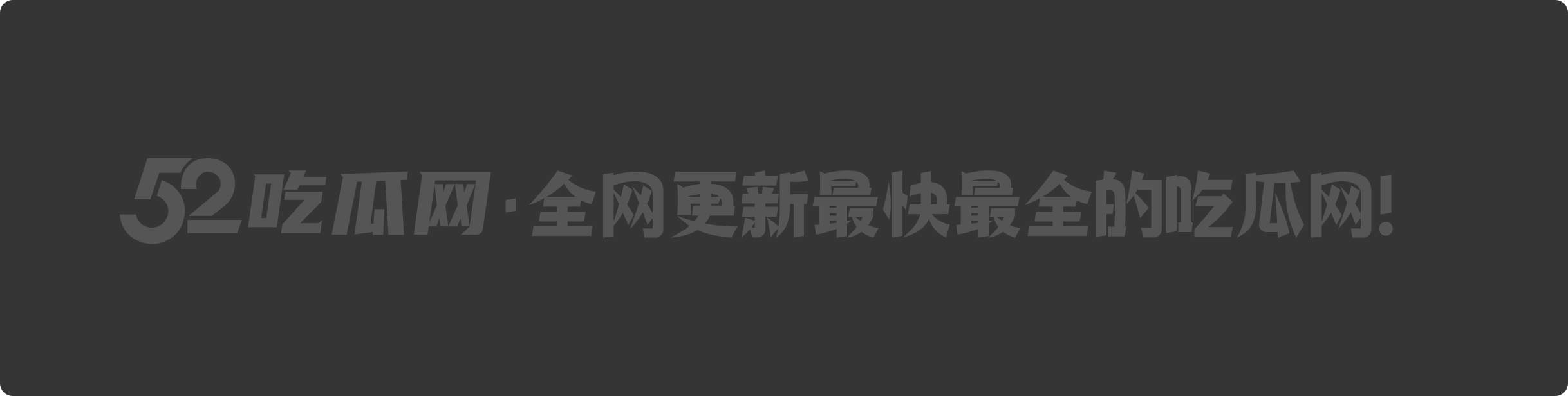 逆天小仙女分手半年怀孕,求前任接盘还让孩子跟她姓,前任怒甩做爱视频,黑逼喷水湿床单,这婊子仙女梦碎!